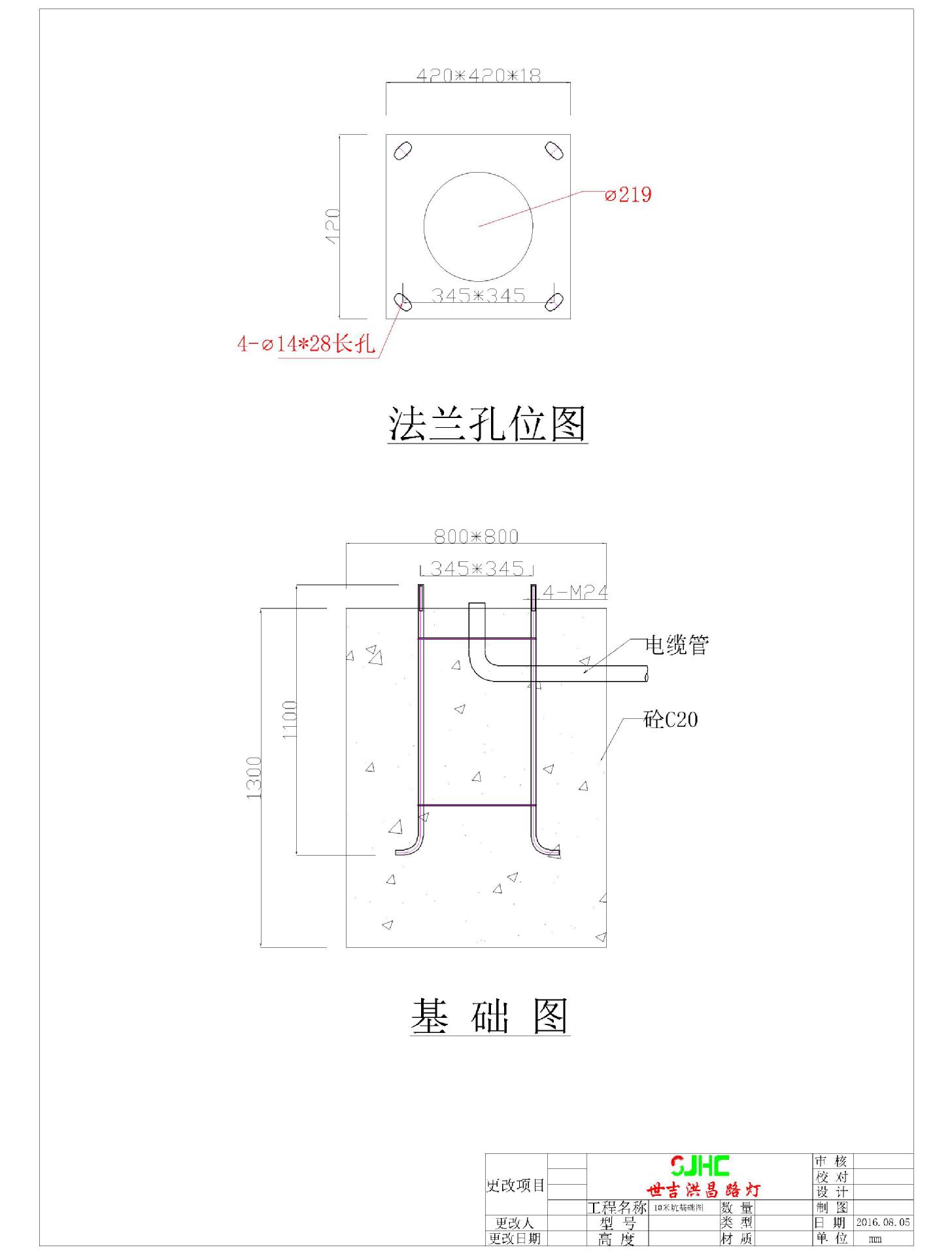 市政道路led太阳能路灯 小区节能高杆灯 户外防水庭院灯 30 50w