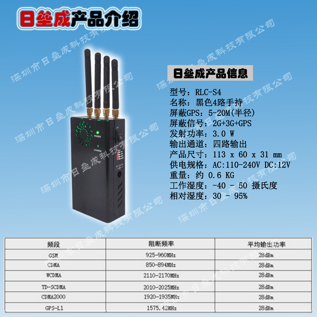 手持便携式汽车gps信号干扰器 车载手机信号屏蔽器2g3g