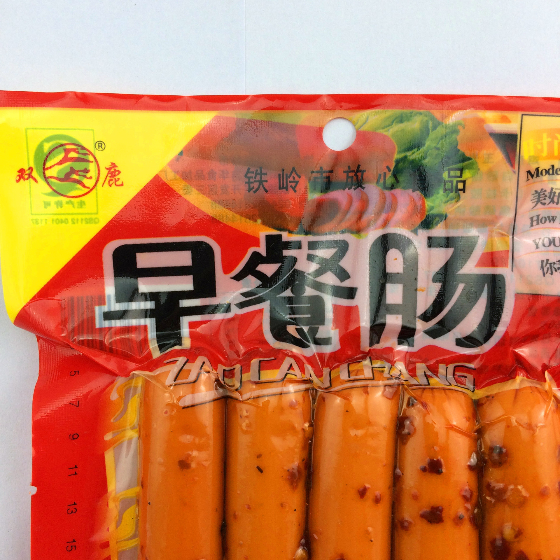 150g双鹿早餐肠 美味 休闲食品 超市