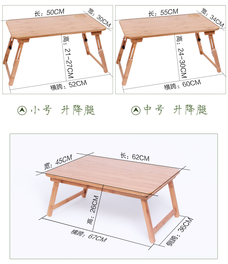 供应楠竹手提笔记本电脑桌多功能床上升降小桌子