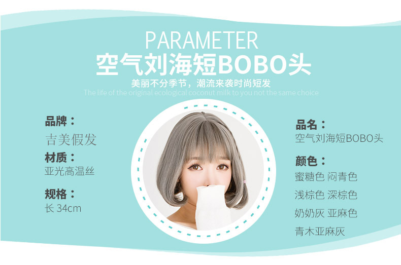 短发假发女逼真自然半丸子头bobo头内扣波波头闷青色梨花头假发套