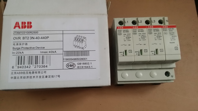 abb 浪涌 防雷 避雷保护器ovr b