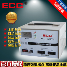 单相全自动家用电脑空调冰箱稳压220v转110v变压器1.5kw铜电源