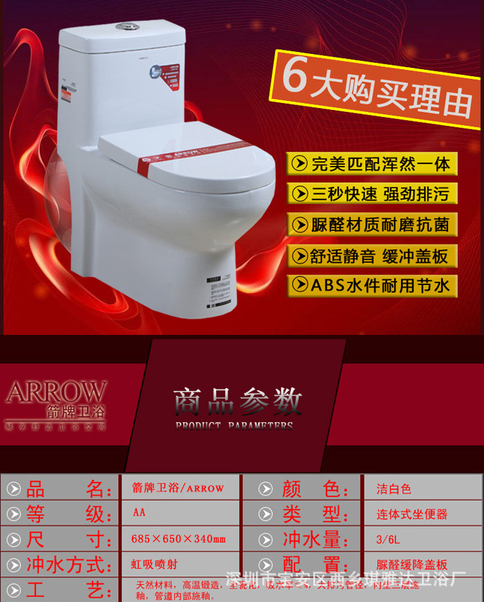 新款东鹏马桶坐便器连体直冲虹吸墙排后排座便器 承接工程oem