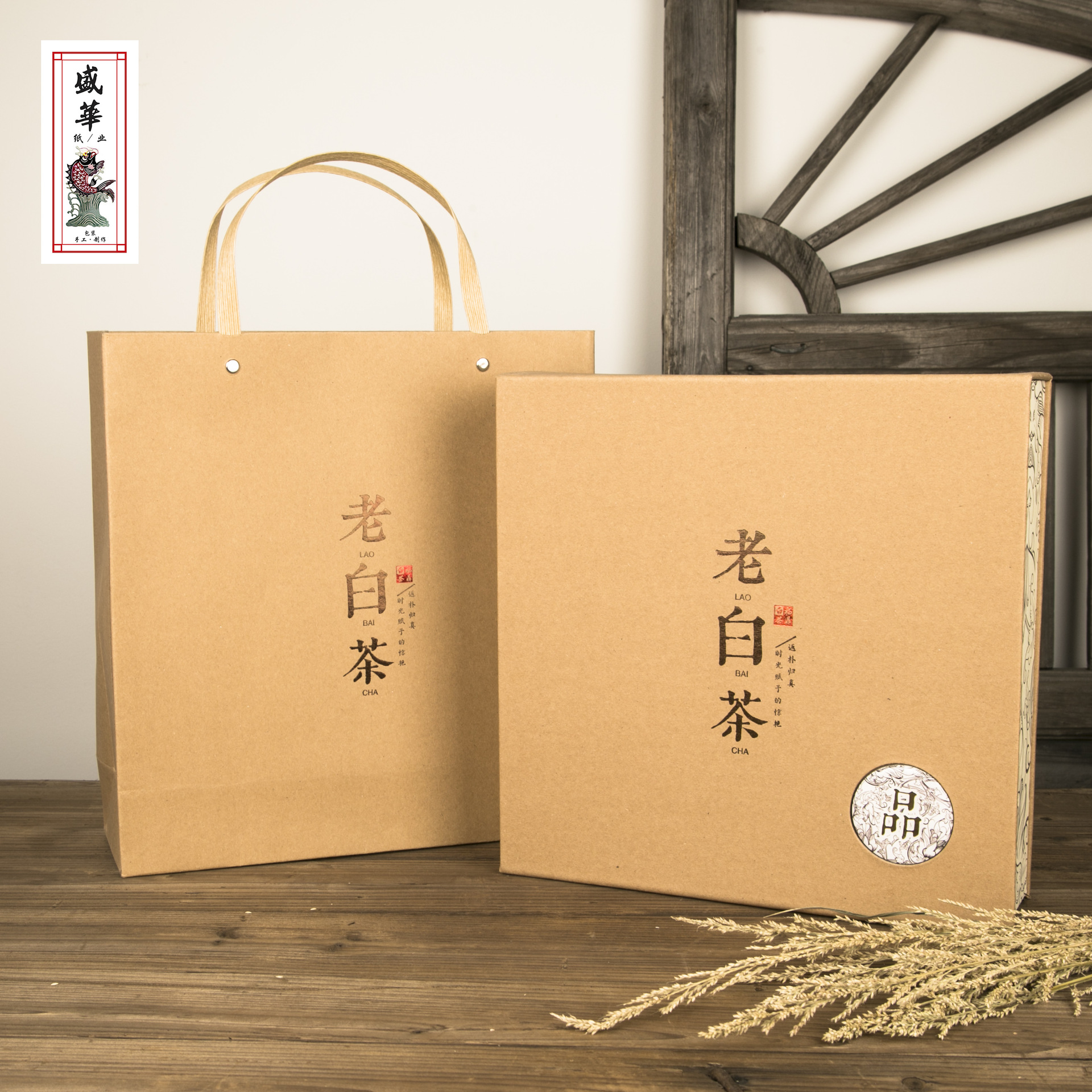 通用福鼎白茶包装空礼盒福鼎老白茶饼包装盒牛皮纸茶叶包装盒批发