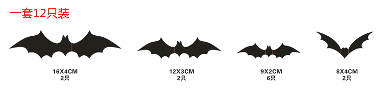 3D 3D PVC Bat Wallpaper Creative Stickers Halloween Decorative Wall Stickers Easter Bat the Bat