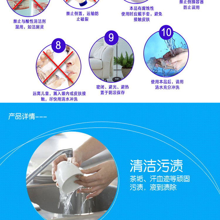 消毒液-特价批发84消毒液 酒店宾馆家用宠物消