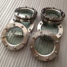 8寸不锈钢法兰视镜 锅炉设备视镜 机械设备视镜 DN200