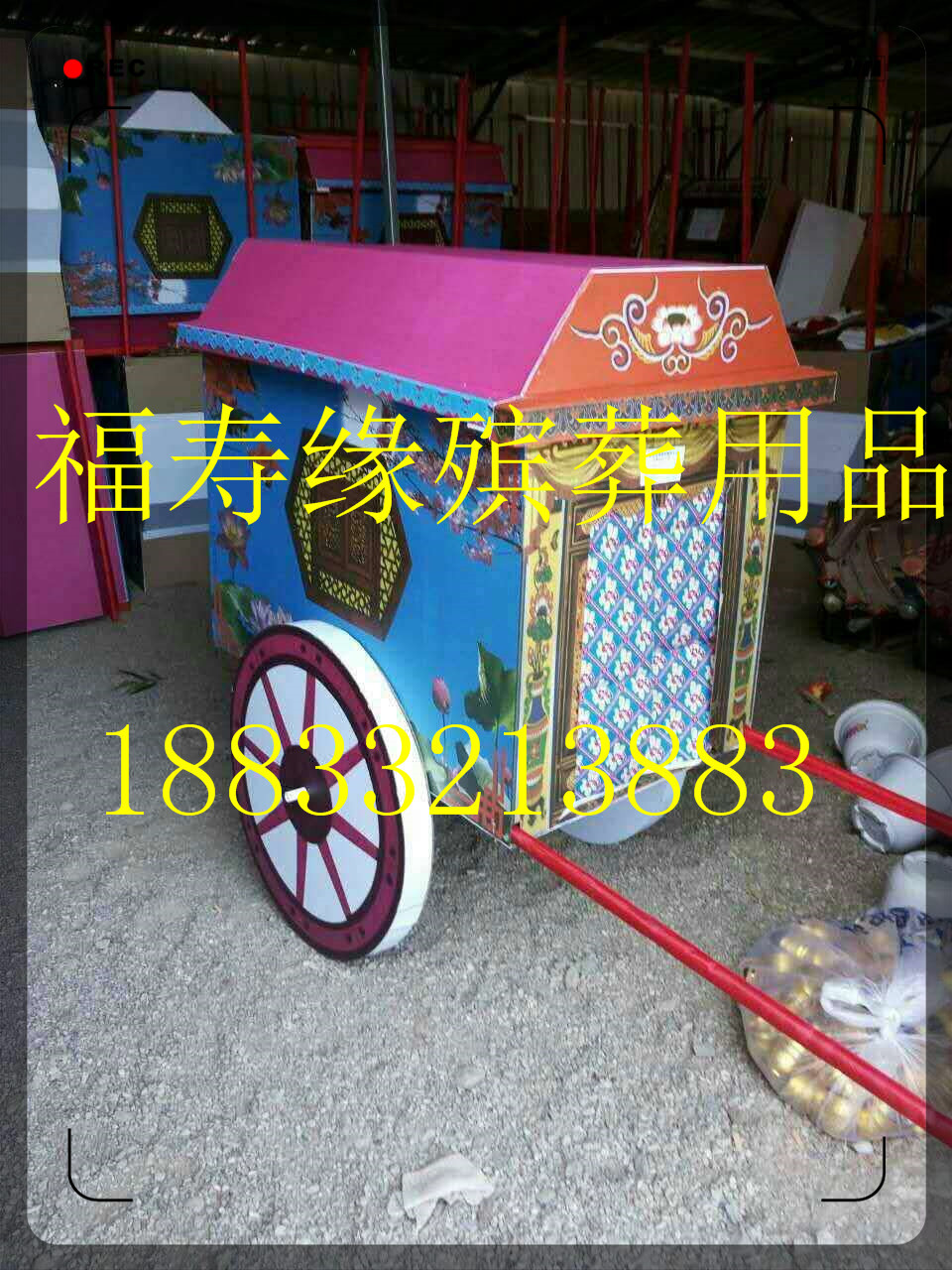 color=red>用品 /font>纸活纸扎 新款瓦楞特大马车 白事丧葬品 font