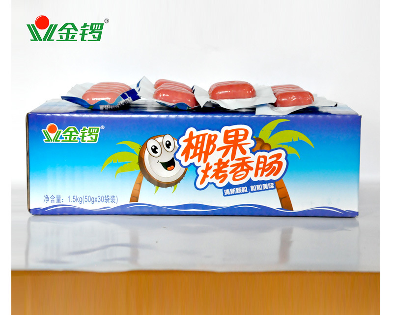 金锣火腿肠台式小烤肠椰果烤香肠50g美味休闲方便食品小零食.