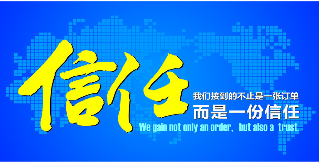 做生意,不能互相猜忌