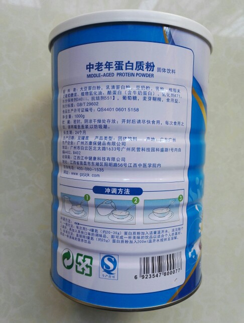 江中中老年蛋白质粉 净含量:1000克 新产品包装