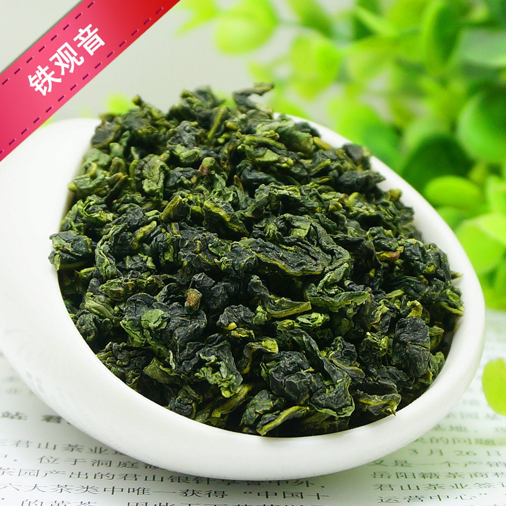16年新茶 正品铁观音 香气超好 味道很棒 厂家直销 散装茶叶批发