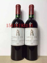 老年份名庄红酒1968年拉图酒庄大拉图葡萄酒Chateau Latour