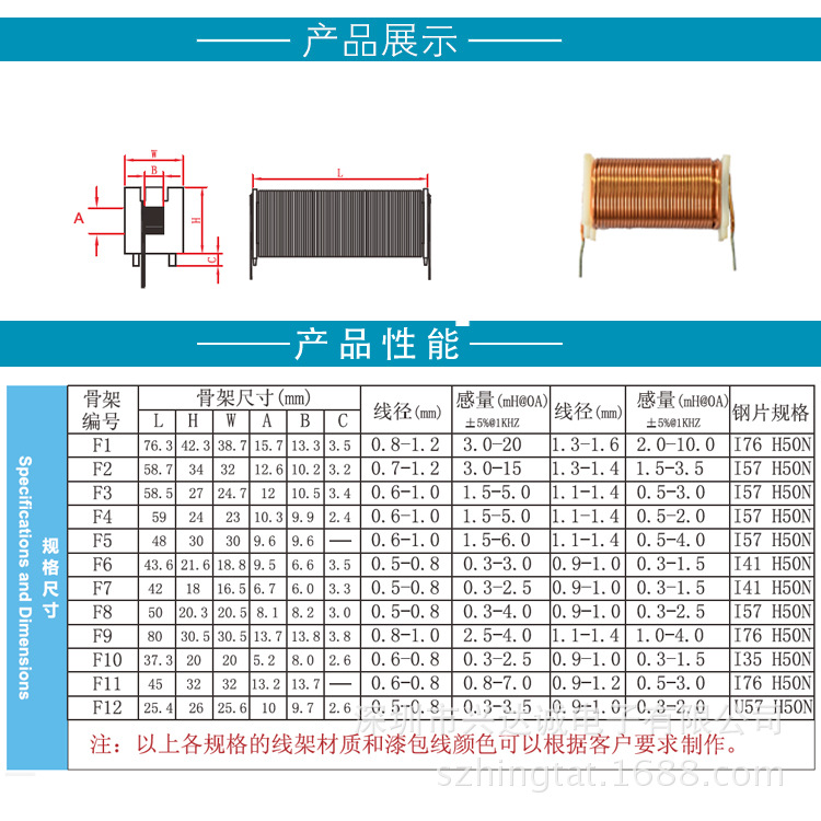 分频器 多层平绕式骨架线圈大功率电感线圈电流互感器 音响分频器