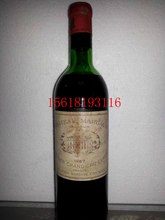 Chateau Margaux法国名庄酒1967年玛歌酒庄正牌葡萄酒大玛歌