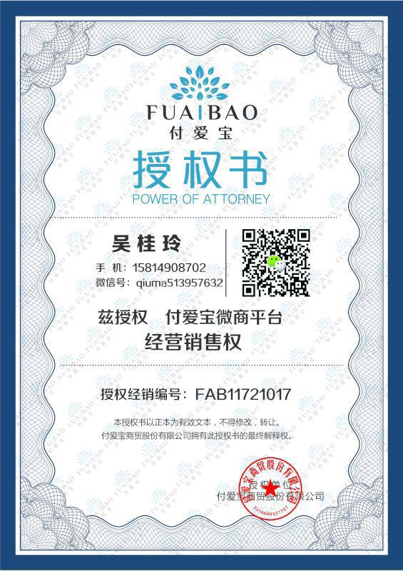 付爱宝胸膜丰胸几盒有效果?qiuma513957632