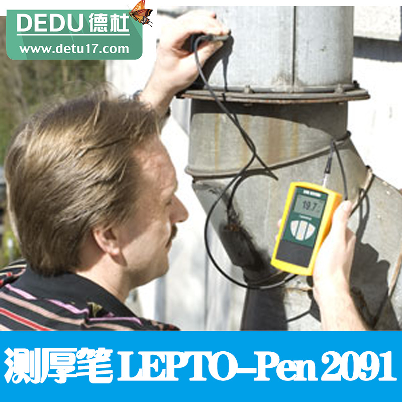 涂層測(cè)厚筆 LEPTO-Pen 2091