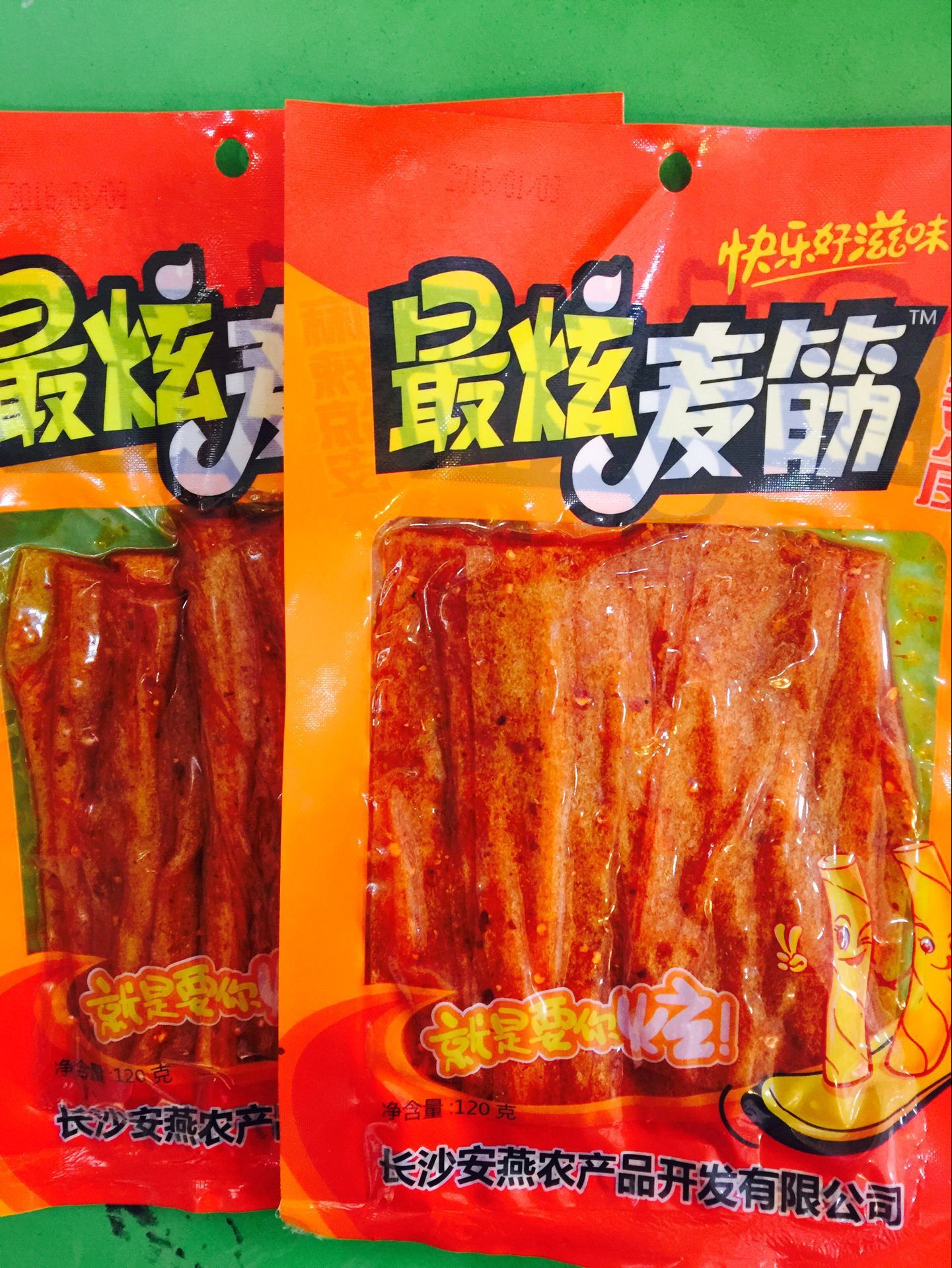 炫麦筋盐焗素鸡筋麻辣零食素食经典辣条麻辣休闲小吃