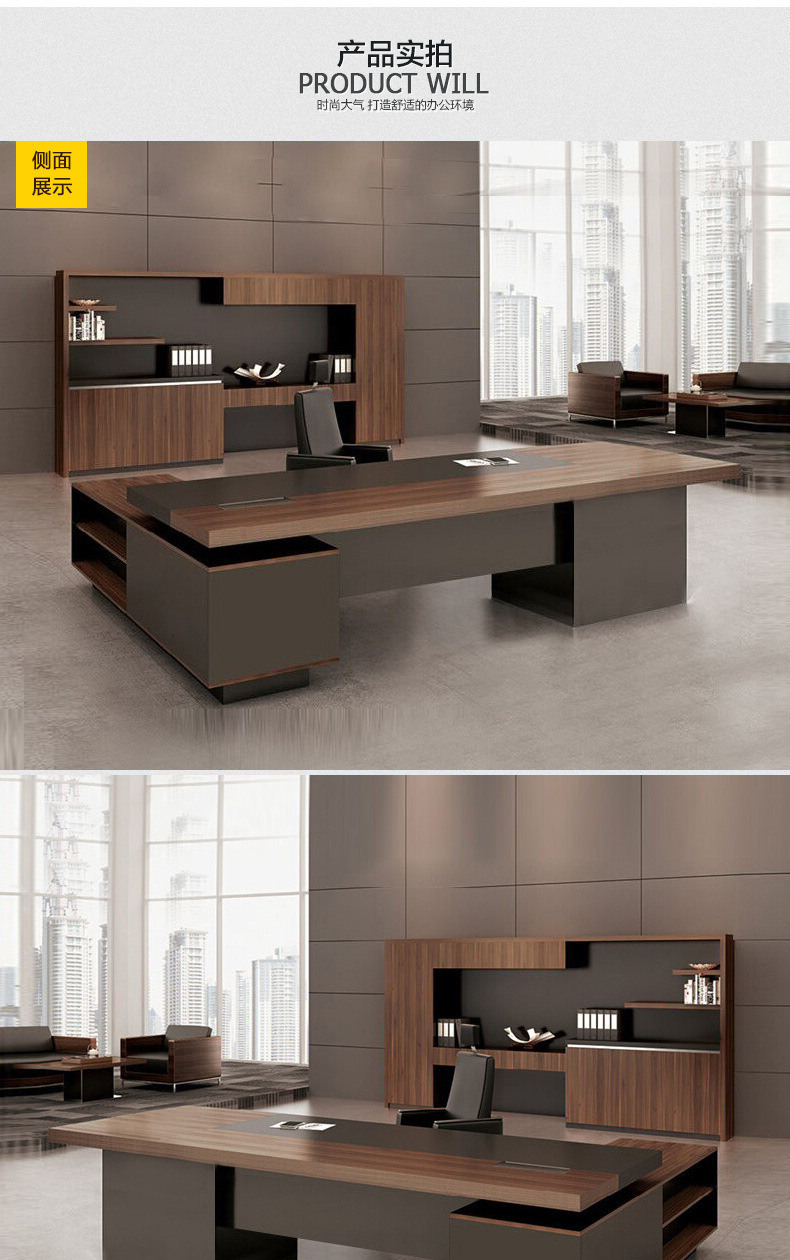 大班台--成都优益欣科技有限公司