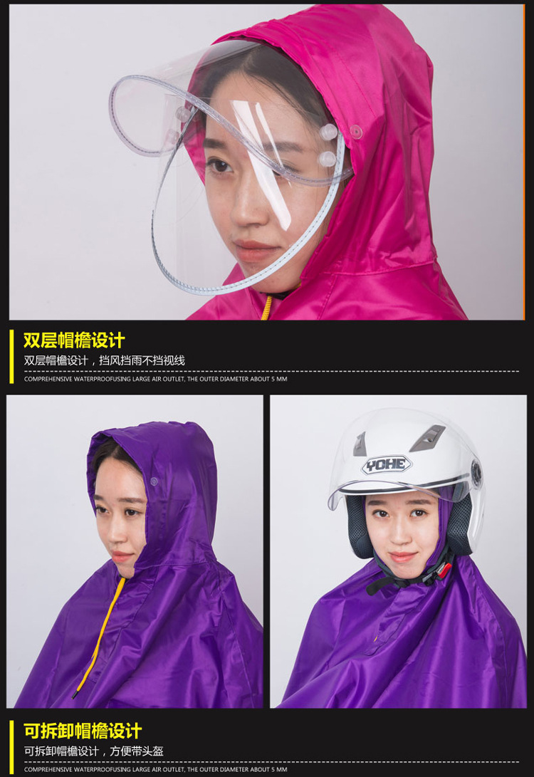 双帽檐头盔面罩式摩托车雨衣加大加厚电动车雨披成人男女一件代发