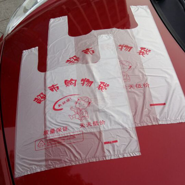 厂家批发塑料袋定做超市背心袋定制方便购物袋订做外卖打包袋印刷