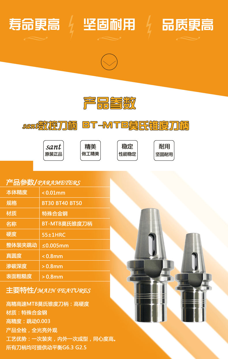厂家批发cnc加工中心用数控刀具bt40-mta莫氏带扁尾锥度数控刀柄