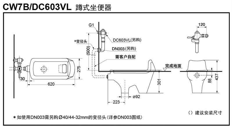 东陶卫浴 智洁不挂污蹲便器 cw7b 后进水蹲便 陶瓷防臭蹲坑蹲厕