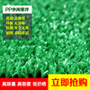direct deal artificial Plastic lawn Artificial turf decorate Simulation turf Plastic lawn wholesale direct deal artificial Plastic lawn Artificial turf decorate Simulation turf Plastic lawn wholesale