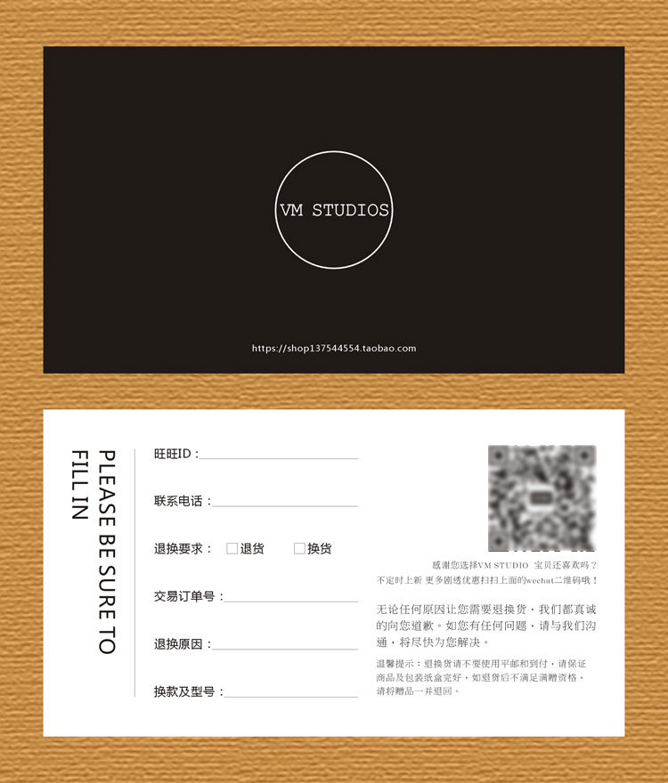 黑白简洁网店售后服务卡印刷定制 好评卡感谢卡返现卡 双面复.