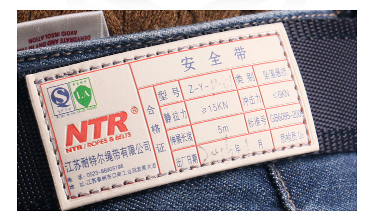 泰州耐特尔电工半身安全带 速降攀岩户外高空作业安全带厂家定制