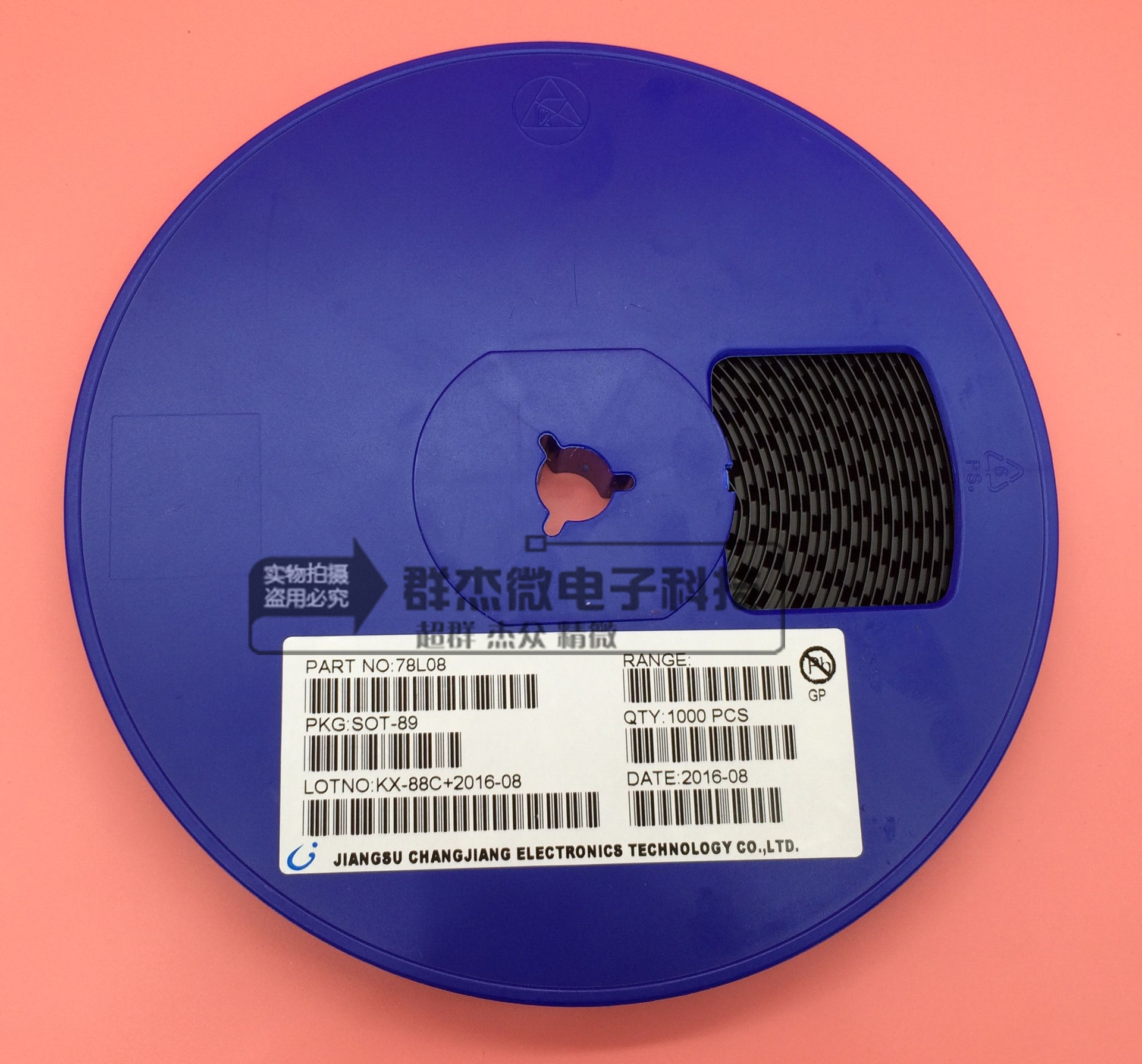 三端稳压器 78l08 封装sot89 三极管 全新高品质 样品咨询