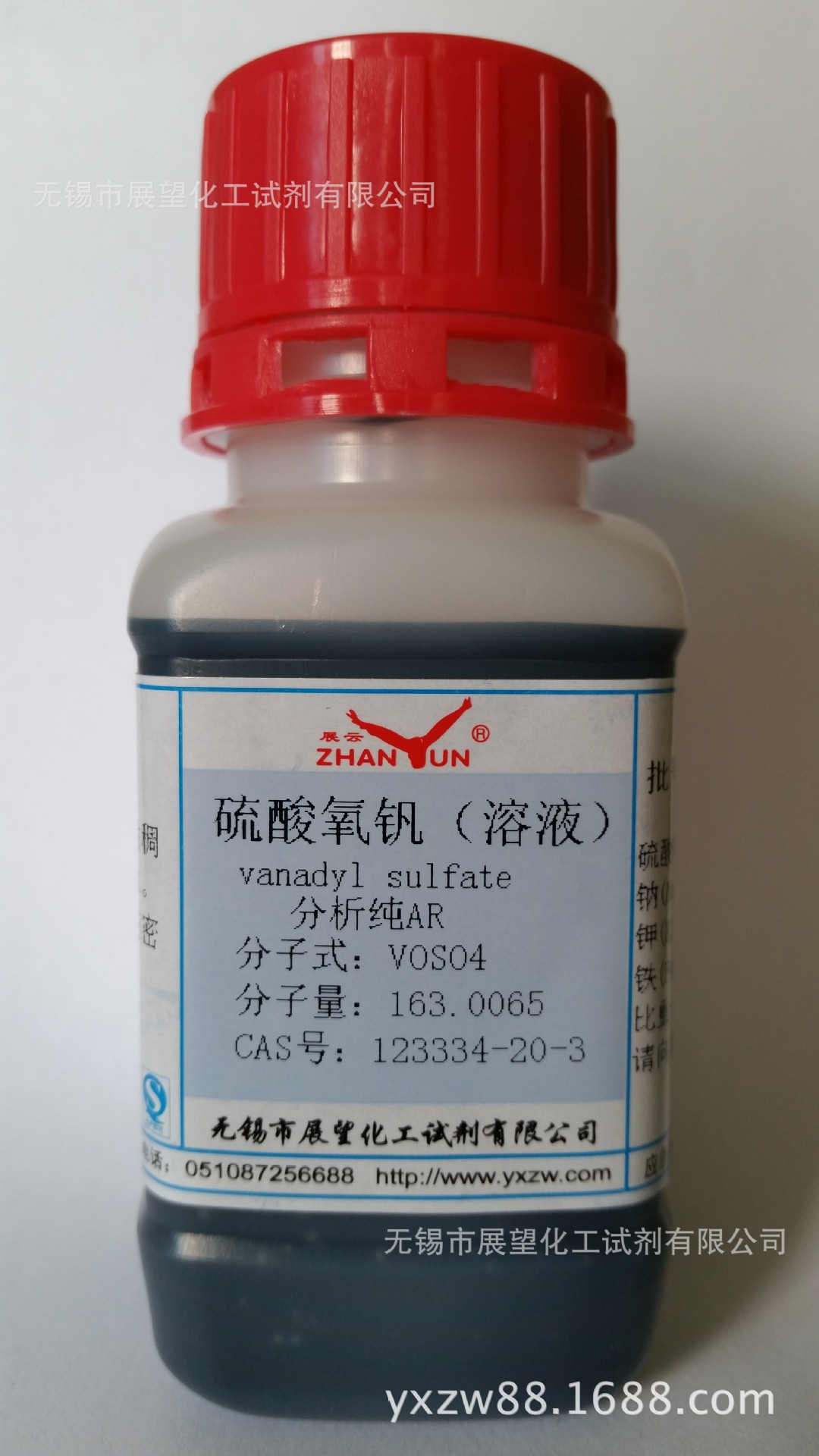 硫酸氧钒溶液 钒电池生产 25kg-1000kg桶装