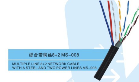厂家直销网络，综合线8蕊网络+2蕊电源线+钢丝，自承式一体网线