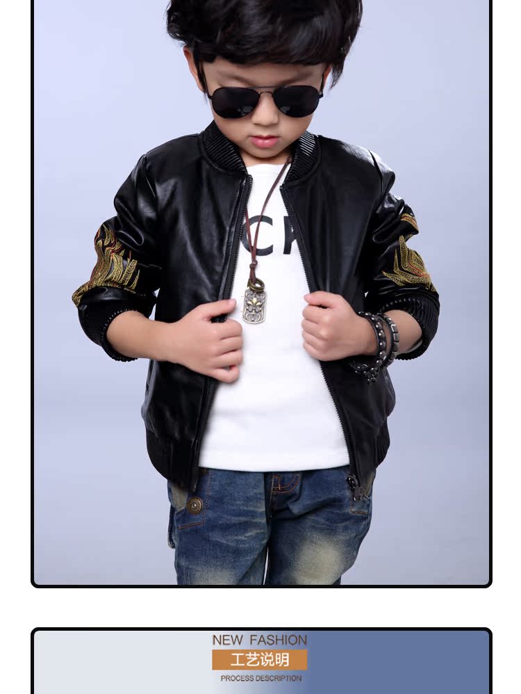 男童机车刺绣皮衣秋冬装儿童男加厚皮夹克男孩小孩外套韩版童装潮