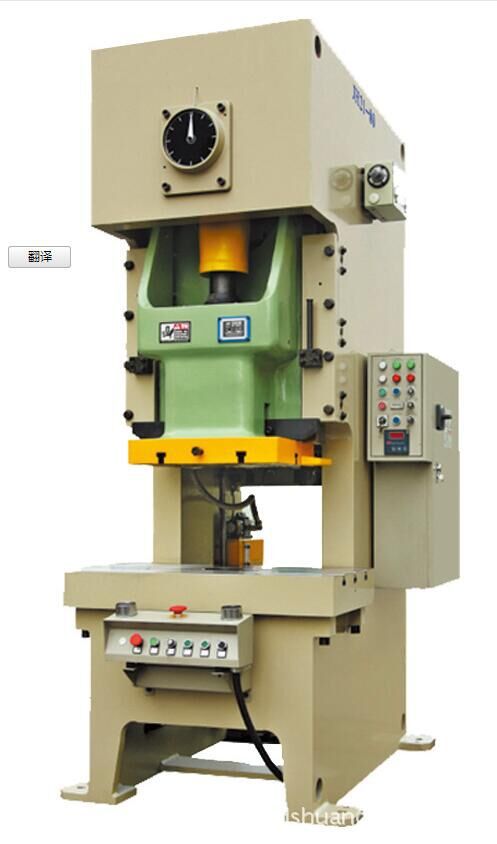 OCP-25系列气动冲床 高速精密气动冲床 淄博昊达