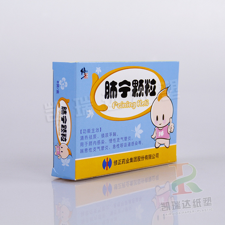 医药品包装盒订做中药胶囊纸盒肺宁颗粒盒子批发