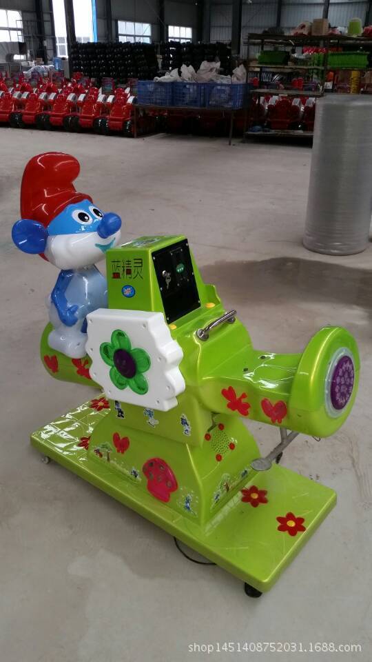 2016新款蓝精灵摇摆机 儿童投币机 游艺机 超市专用摇摇车