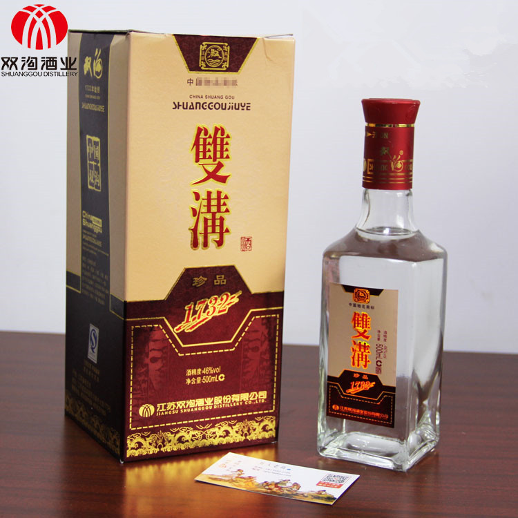 宋河粮液 国字六号 河南名酒 宋河国3,6,9号 金奖1988