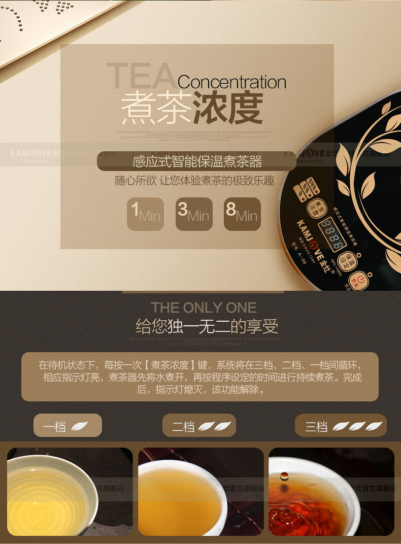 kamjove/金灶a-99煮茶器电茶壶电水壶泡茶机全自动泡茶玻璃壶a99