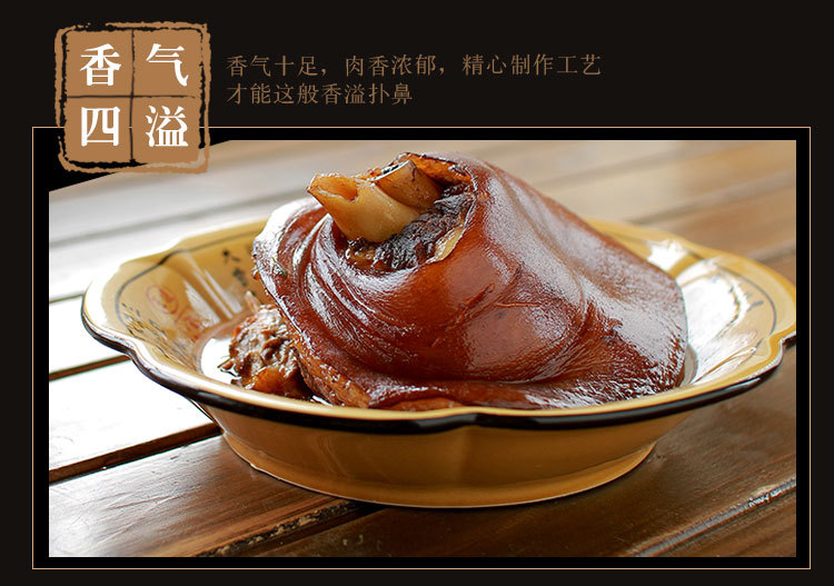 批发四川特产 长明1250g牛佛烘肘 猪肉罐头 自贡特色食品烘肘