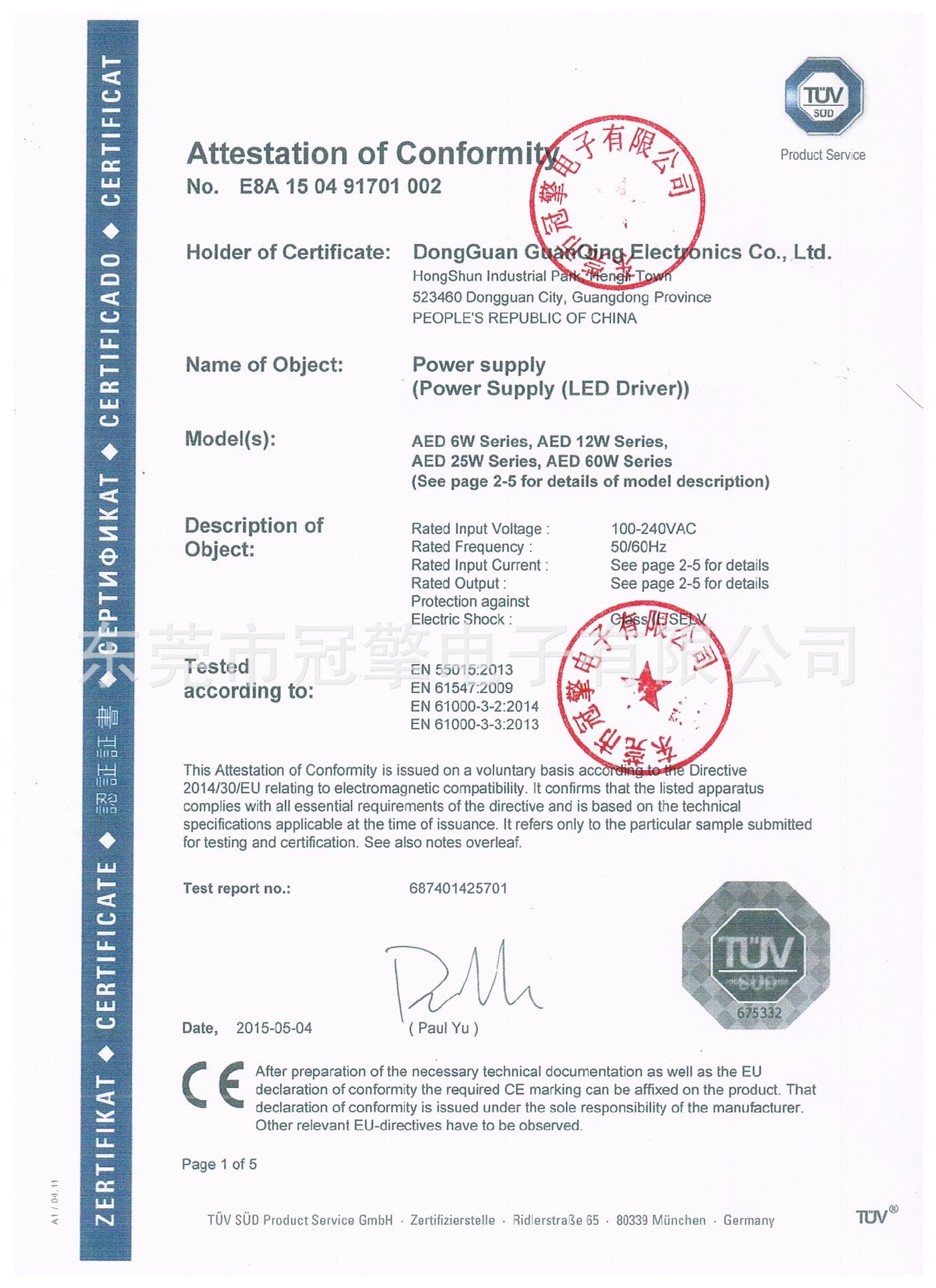 6级能效ul/cul认证电源适配器,15w开关电源