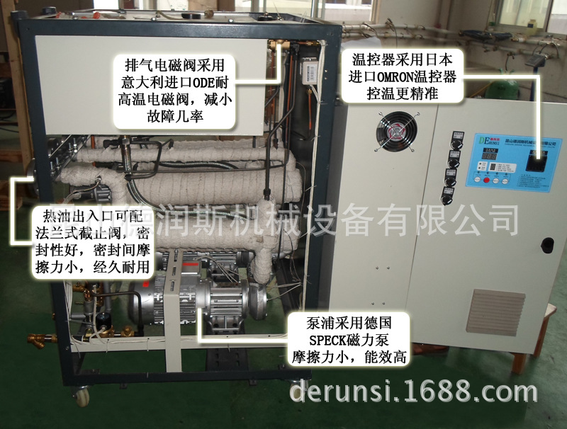 压铸专用模温机介绍