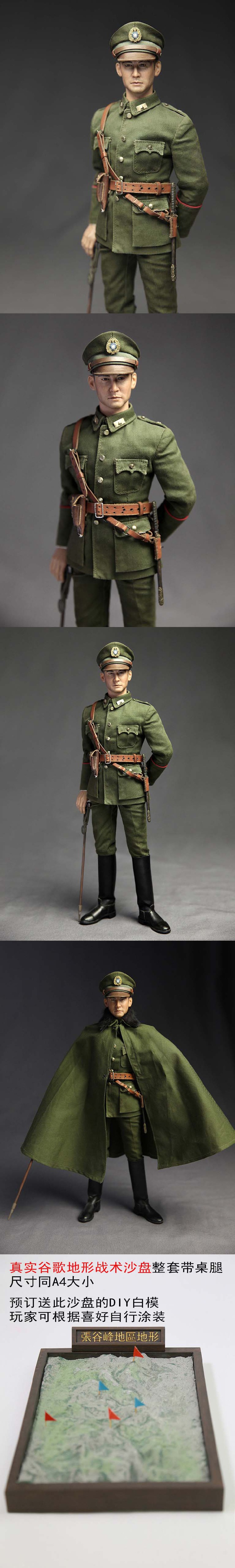 1/6仿真模型 玄武堂 1/6 国军王牌悍将 张灵甫 将军 12寸可动人偶