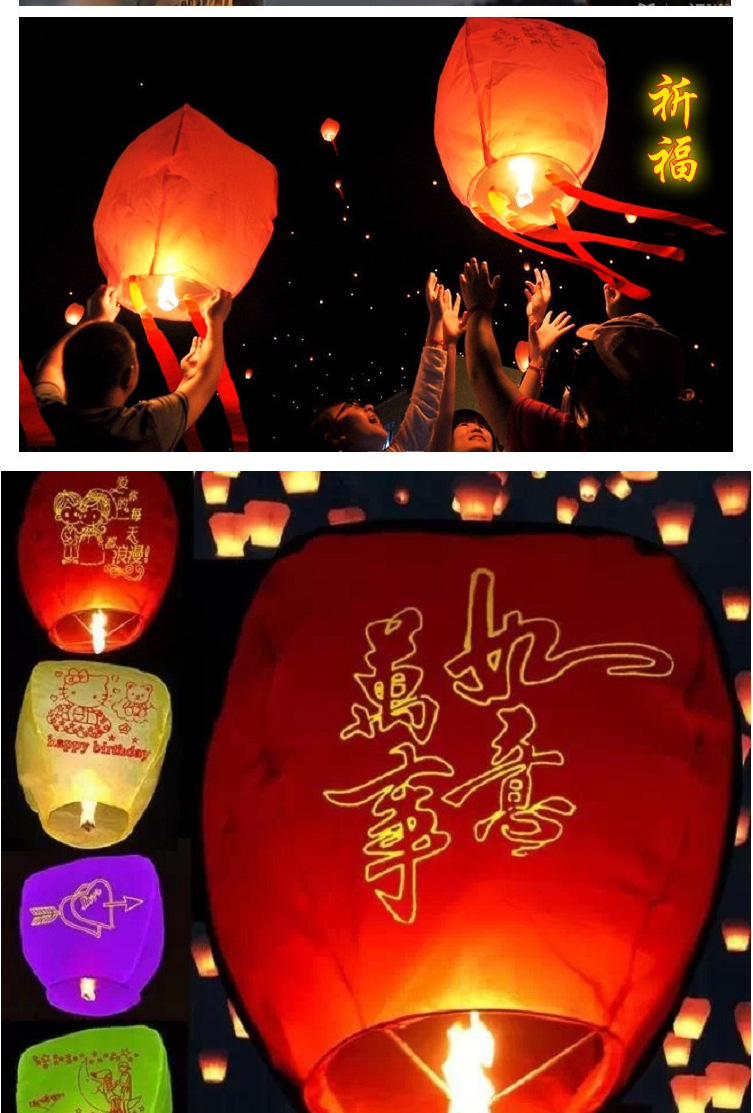 厂家直销高质量阻燃纸孔明灯 纯手工许愿灯 中秋节祝福天灯批发