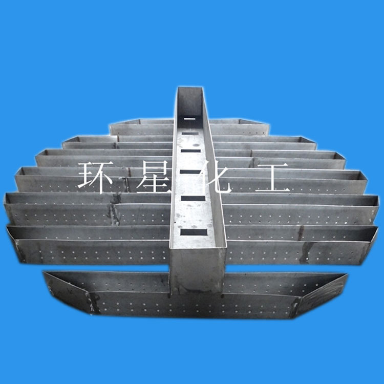 分布液体分布器废水处理塔内回流式收集分布器槽盘式液体分布器