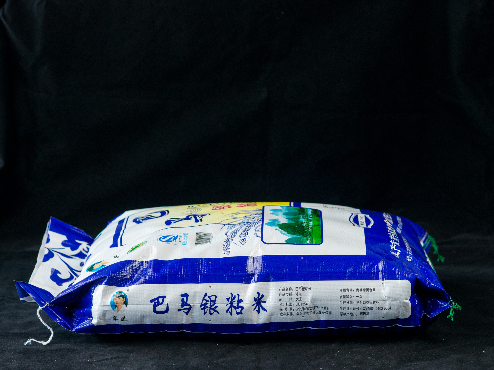 巴马银粘米15kg 来自长寿之乡的米 大量批发销售 厂家*.