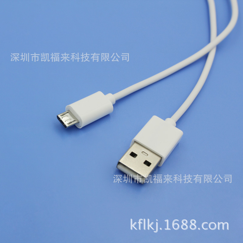 产品图片适用于micro-usb接口的安卓手机.
