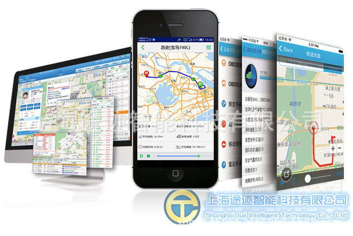 汽车电脑_gps,手机电脑查位置,查轨迹,查公里数