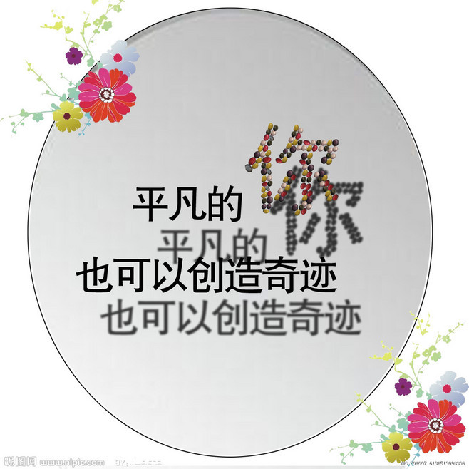 没有所谓的命运